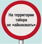 Гефар